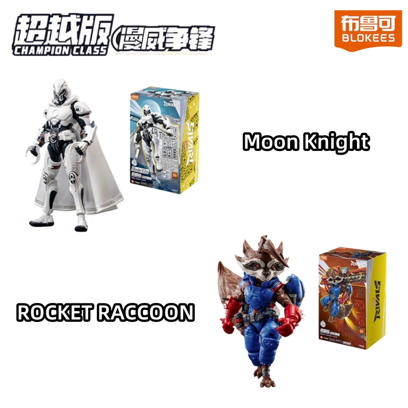 Figurines de collection Hot Bl - Model Kit Lancelot avis et prix